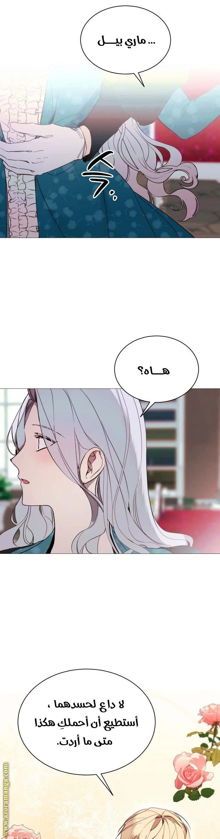 Read The Villainess Needs A Tyrant AR Manga Online