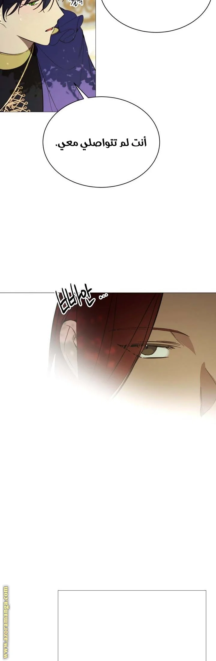 Read The Villainess Needs A Tyrant AR Manga Online