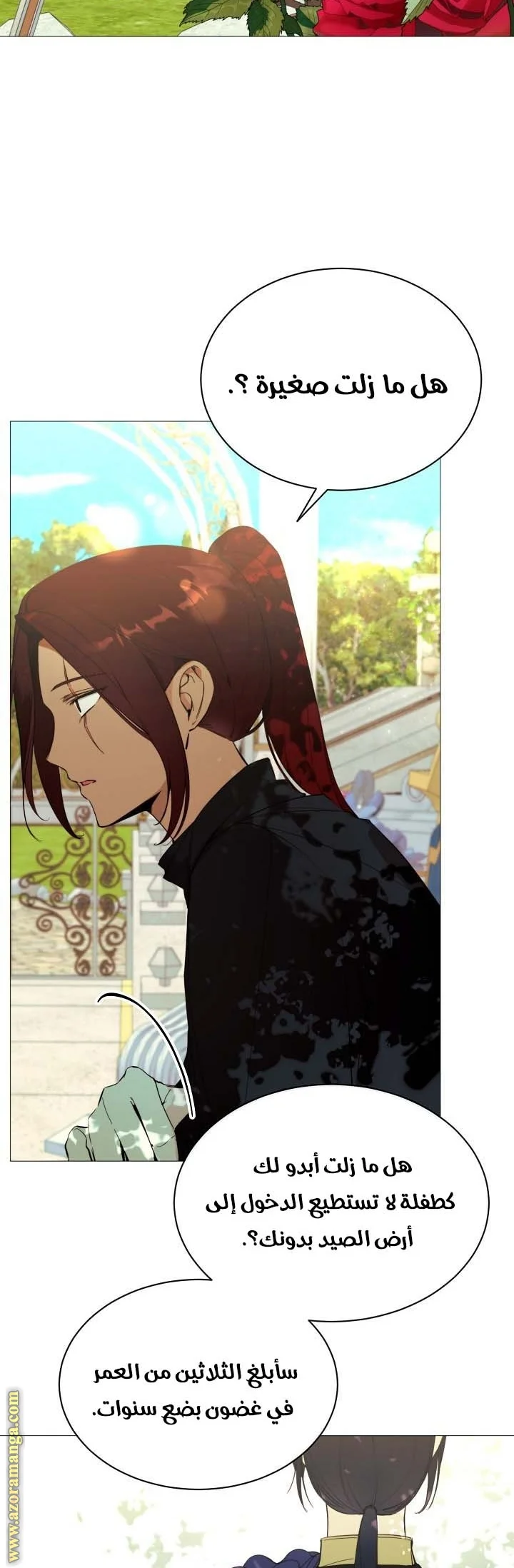 Read The Villainess Needs A Tyrant AR Manga Online