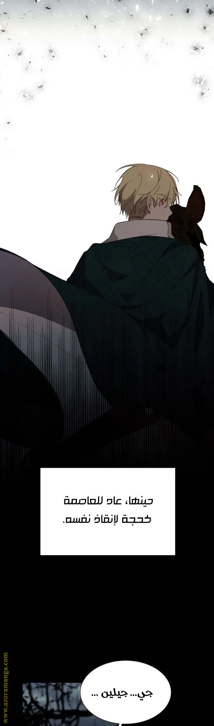 Read The Villainess Needs A Tyrant AR Manga Online