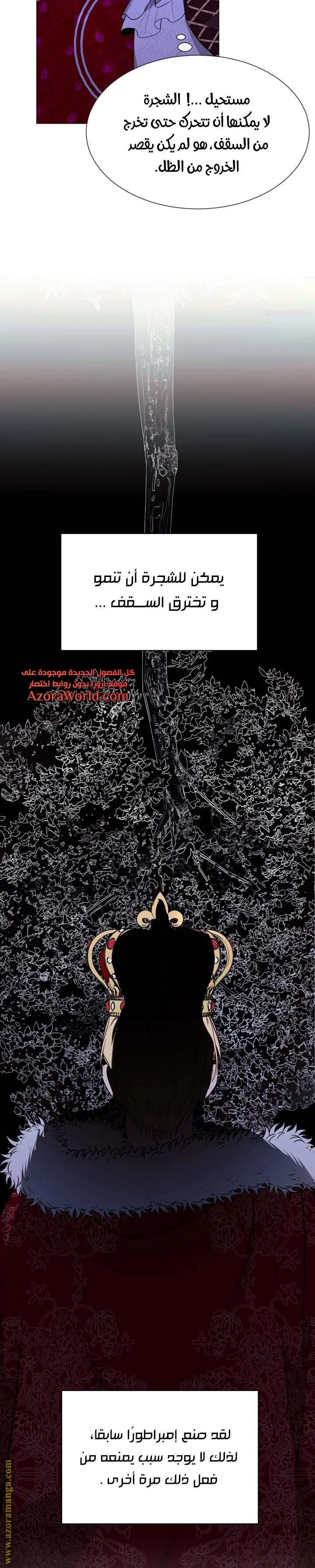 Read The Villainess Needs A Tyrant AR Manga Online