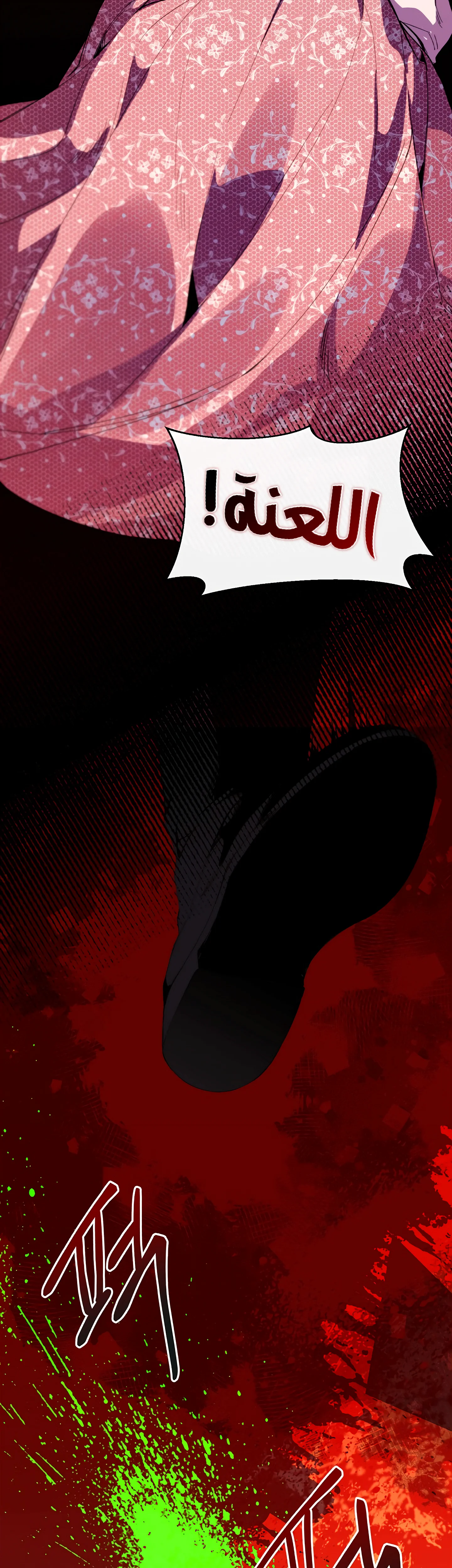 Read The Villainess Needs A Tyrant AR Manga Online