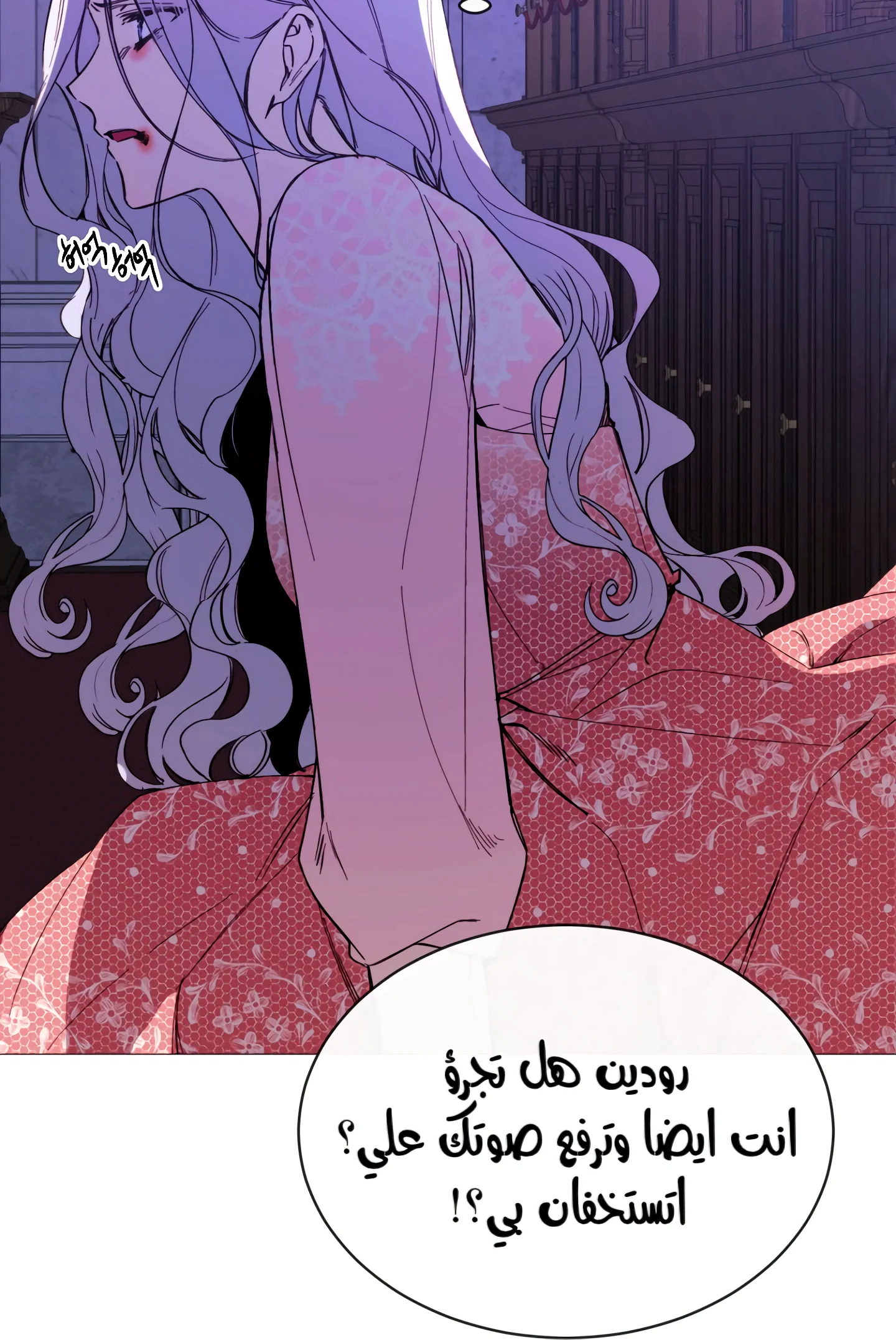 Read The Villainess Needs A Tyrant AR Manga Online