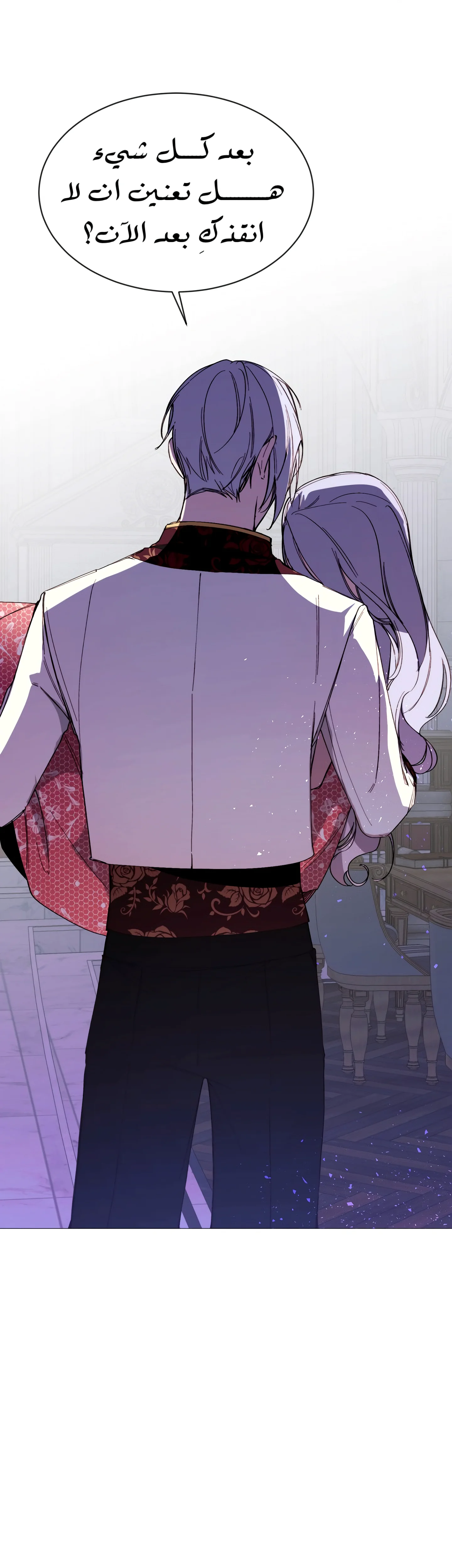 Read The Villainess Needs A Tyrant AR Manga Online