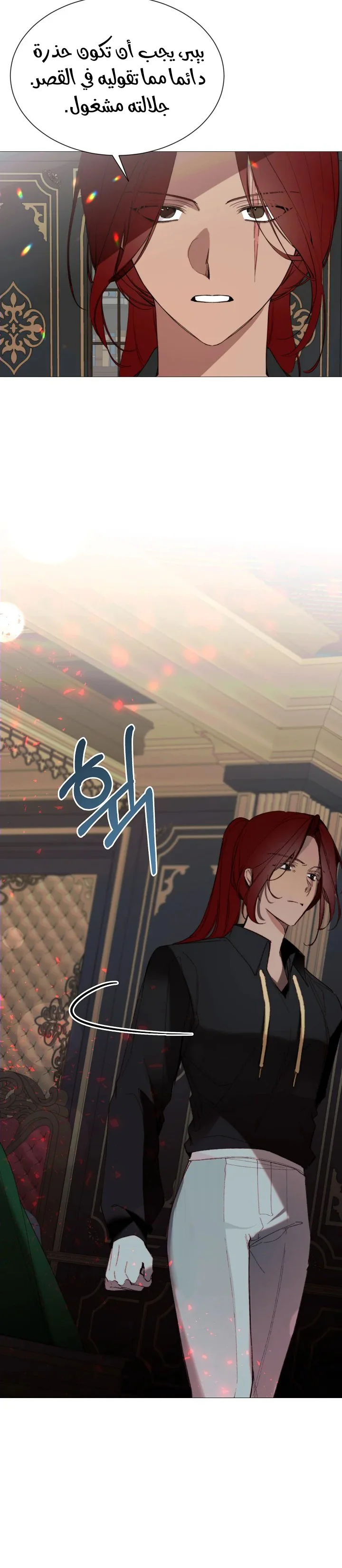 Read The Villainess Needs A Tyrant AR Manga Online