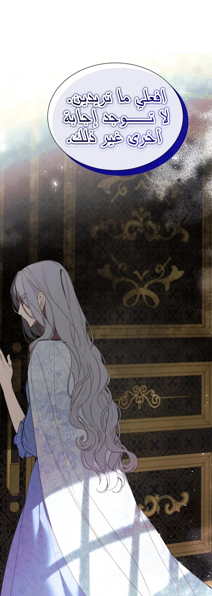 Read The Villainess Needs A Tyrant AR Manga Online
