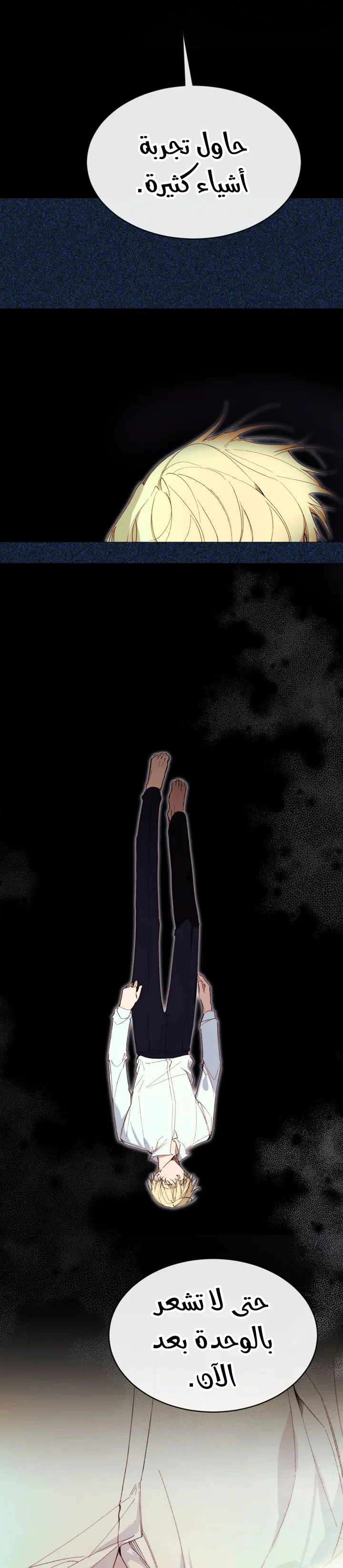 Read The Villainess Needs A Tyrant AR Manga Online