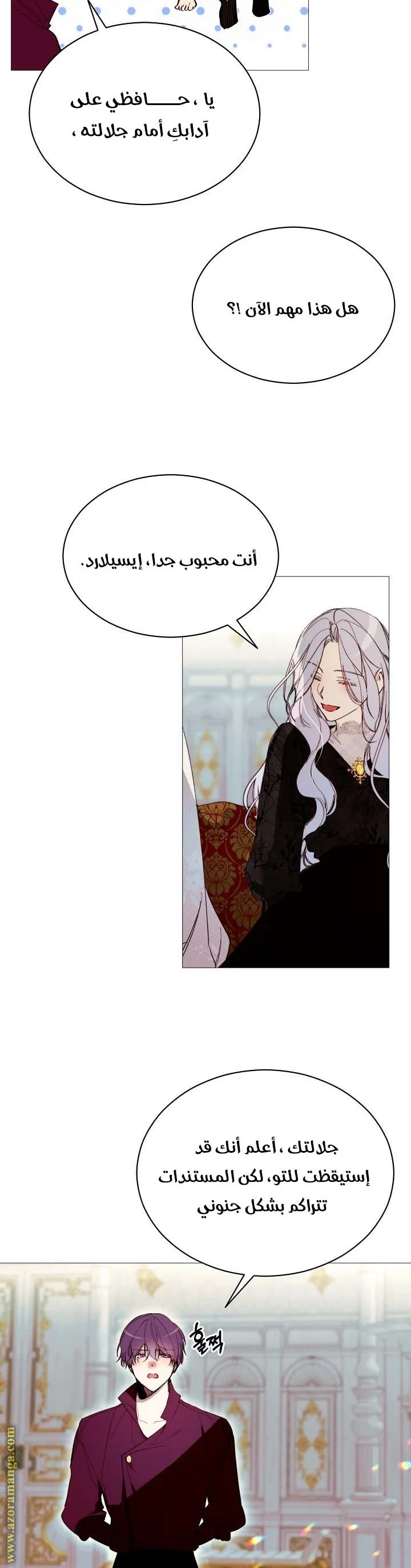 Read The Villainess Needs A Tyrant AR Manga Online