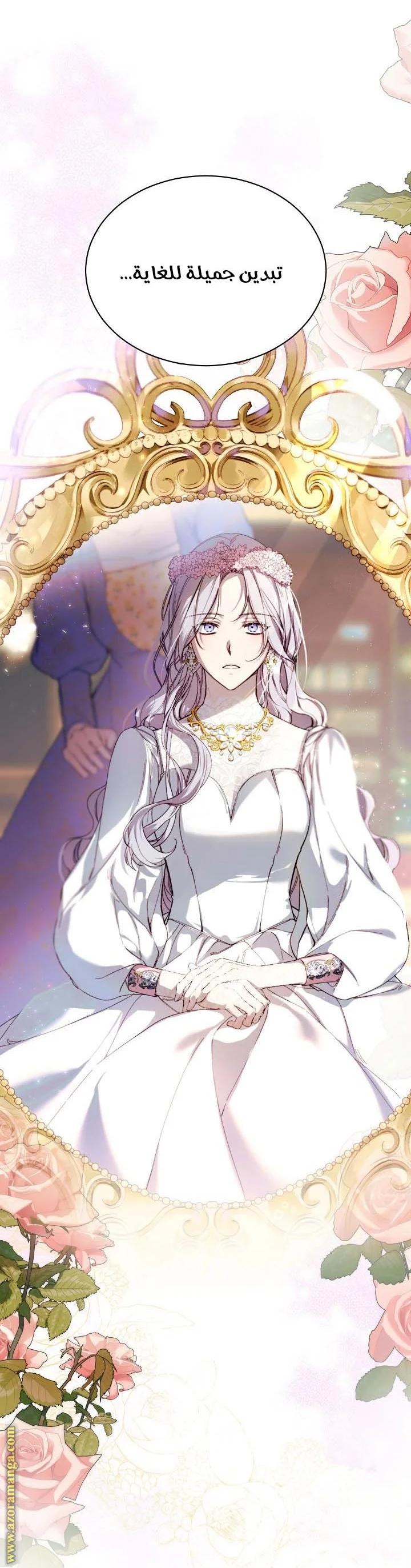 Read The Villainess Needs A Tyrant AR Manga Online