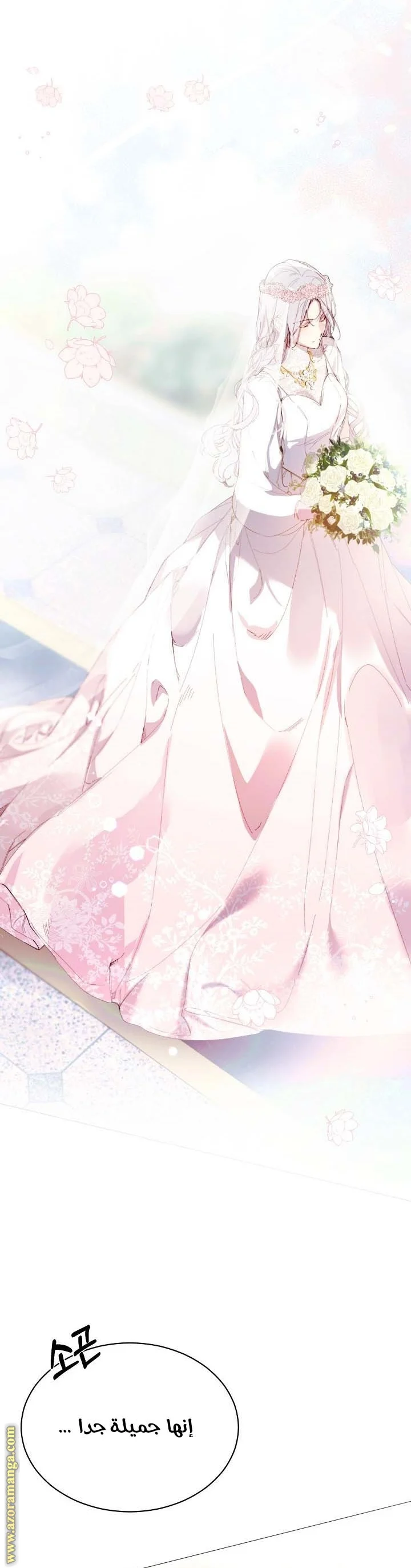 Read The Villainess Needs A Tyrant AR Manga Online