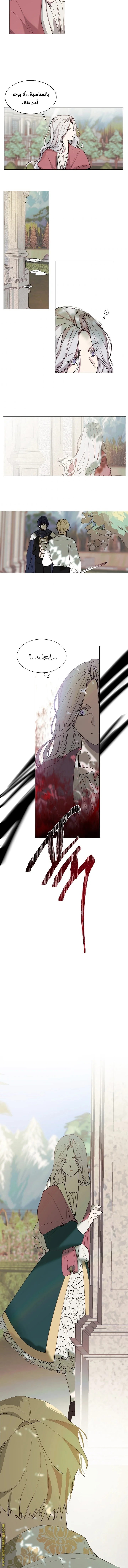 Read The Villainess Needs A Tyrant AR Manga Online