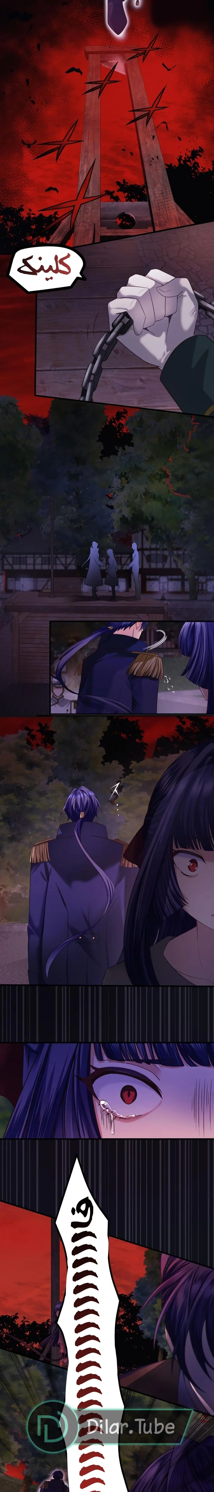 Read The Villainess Wants Revenge on Her Grim Reaper Father! AR Manga Online