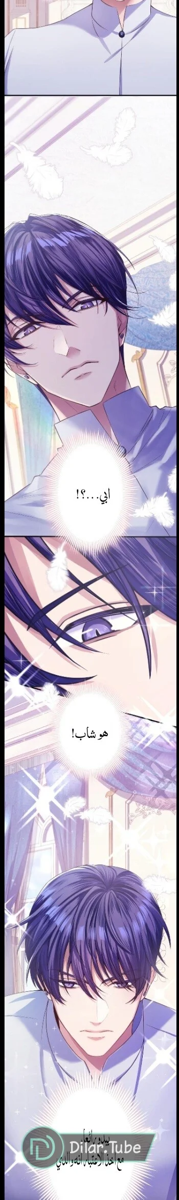 Read The Villainess Wants Revenge on Her Grim Reaper Father! AR Manga Online