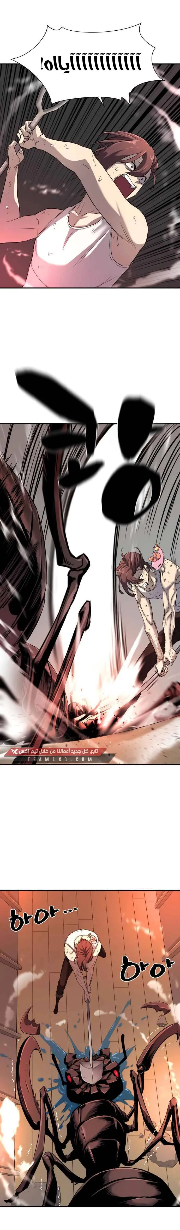 Read The World Best Engineer AR Manga Online