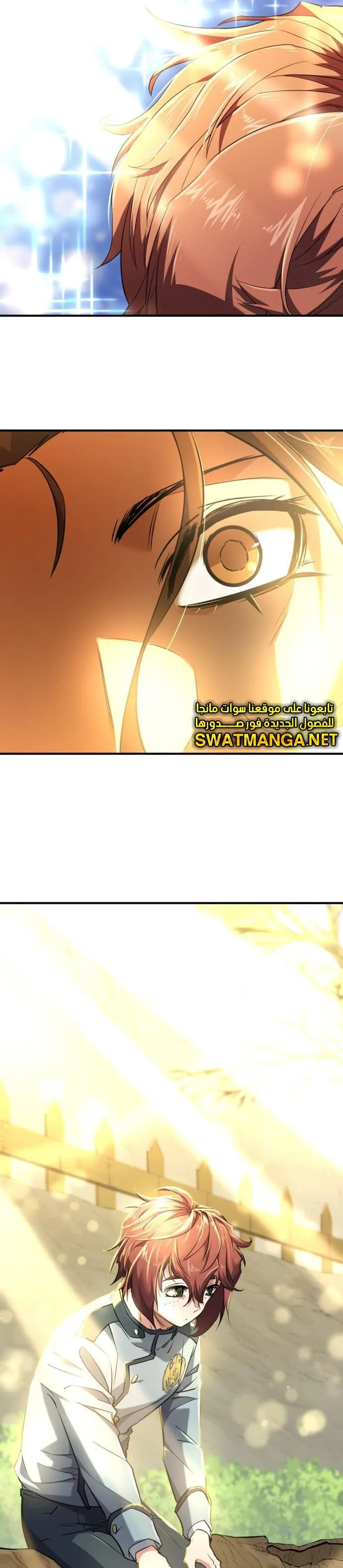 Read The World Best Engineer AR Manga Online