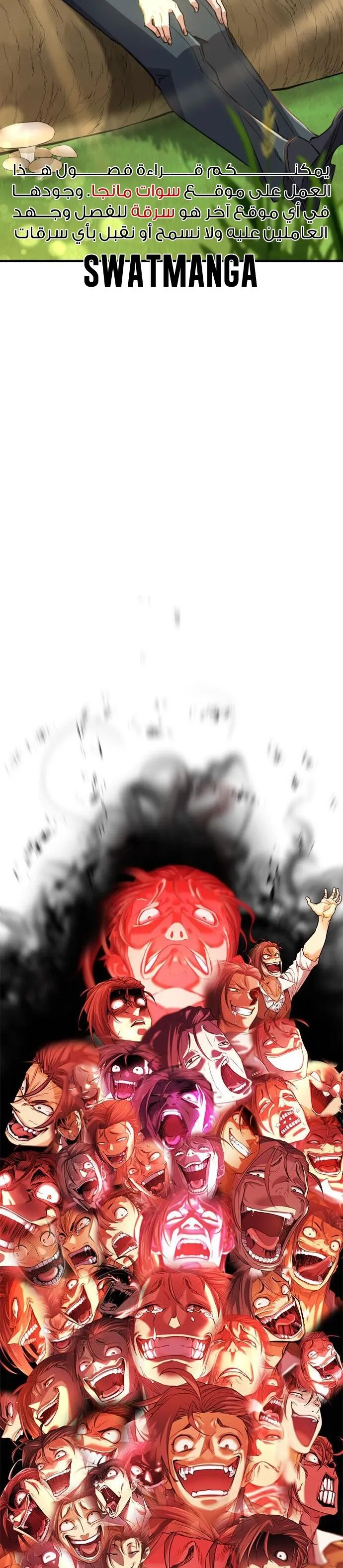Read The World Best Engineer AR Manga Online