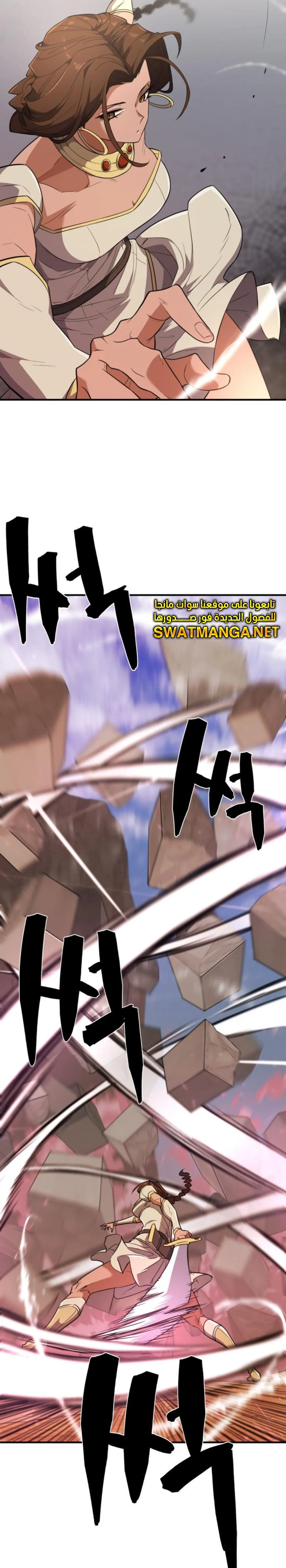 Read The World Best Engineer AR Manga Online