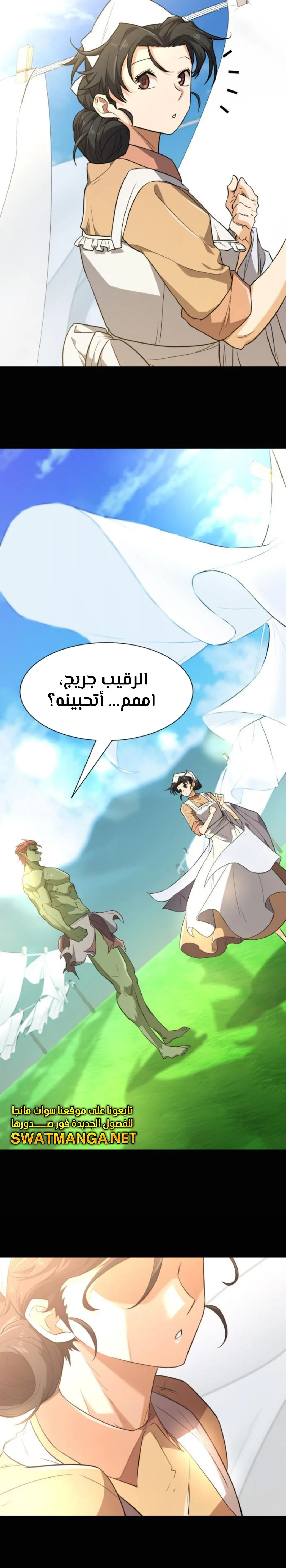 Read The World Best Engineer AR Manga Online
