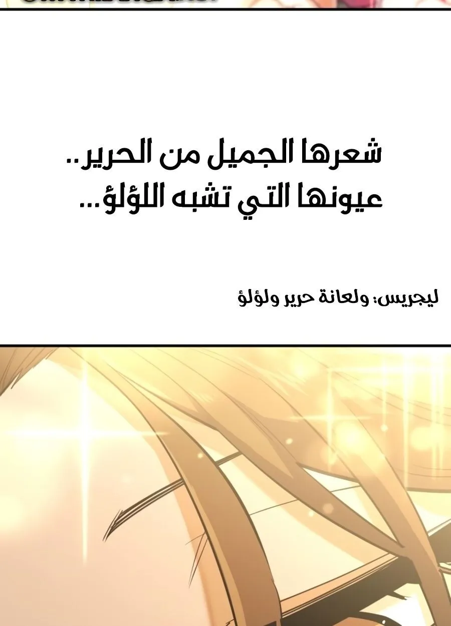Read The World Best Engineer AR Manga Online