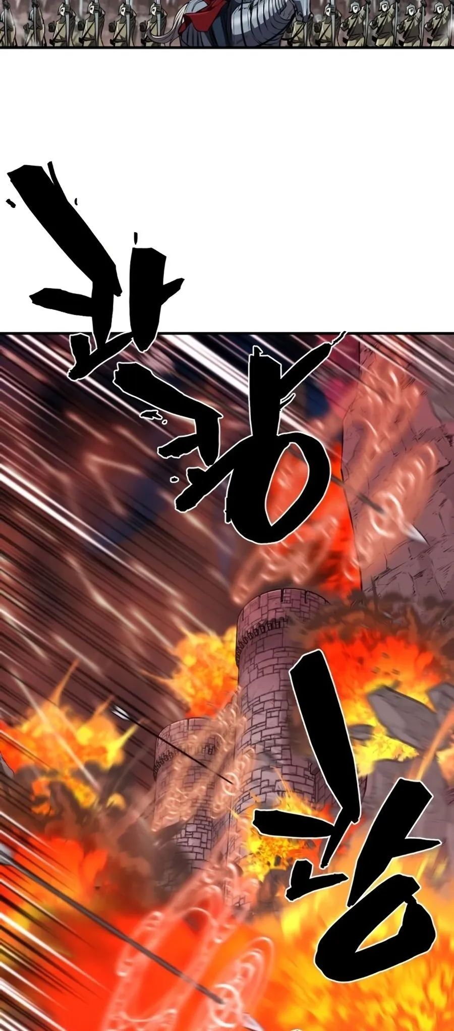 Read The World Best Engineer AR Manga Online