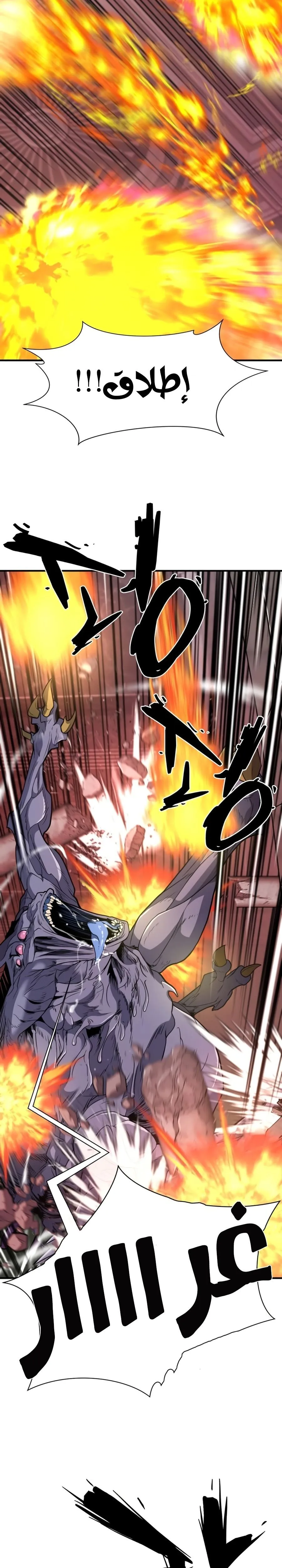 Read The World Best Engineer AR Manga Online