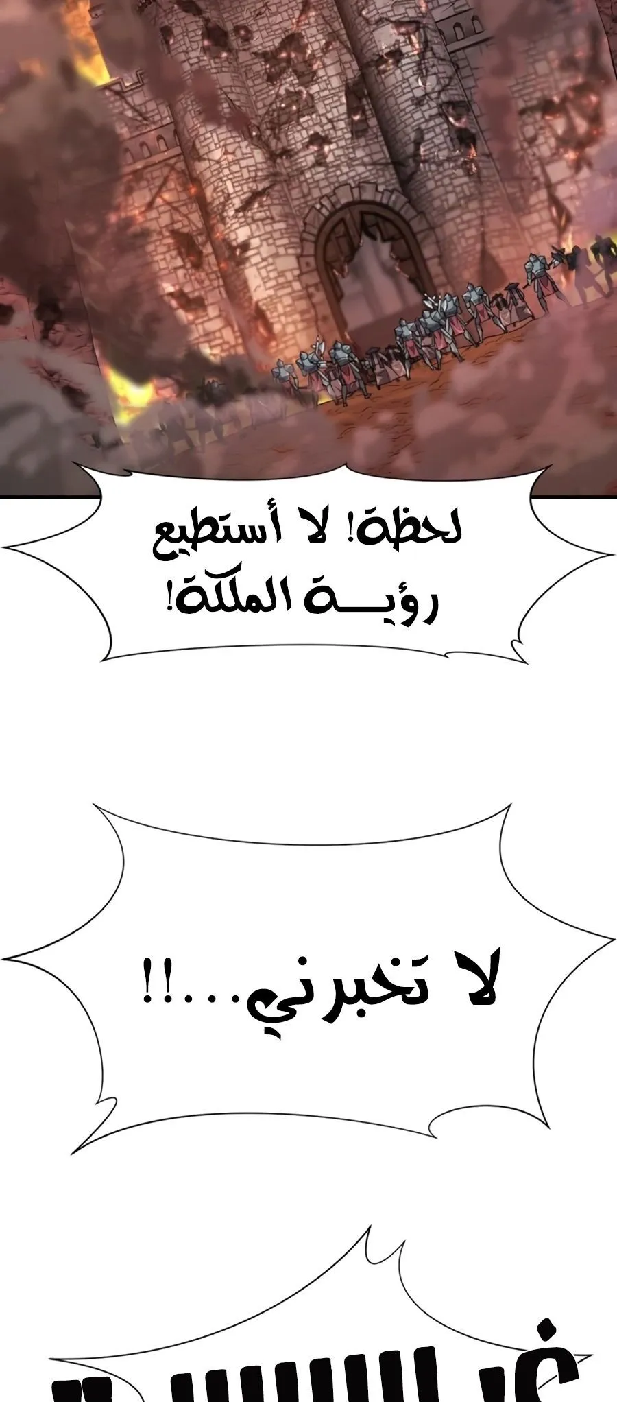 Read The World Best Engineer AR Manga Online