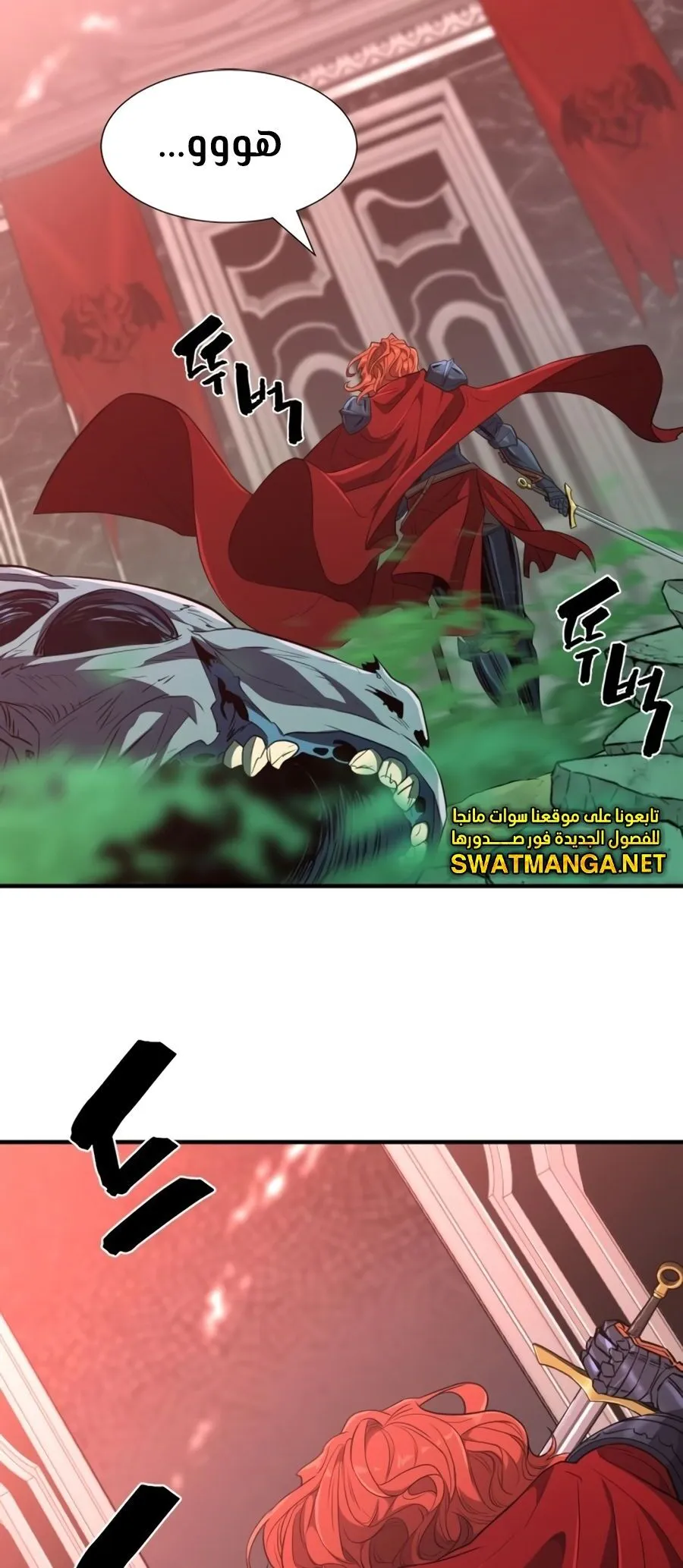 Read The World Best Engineer AR Manga Online
