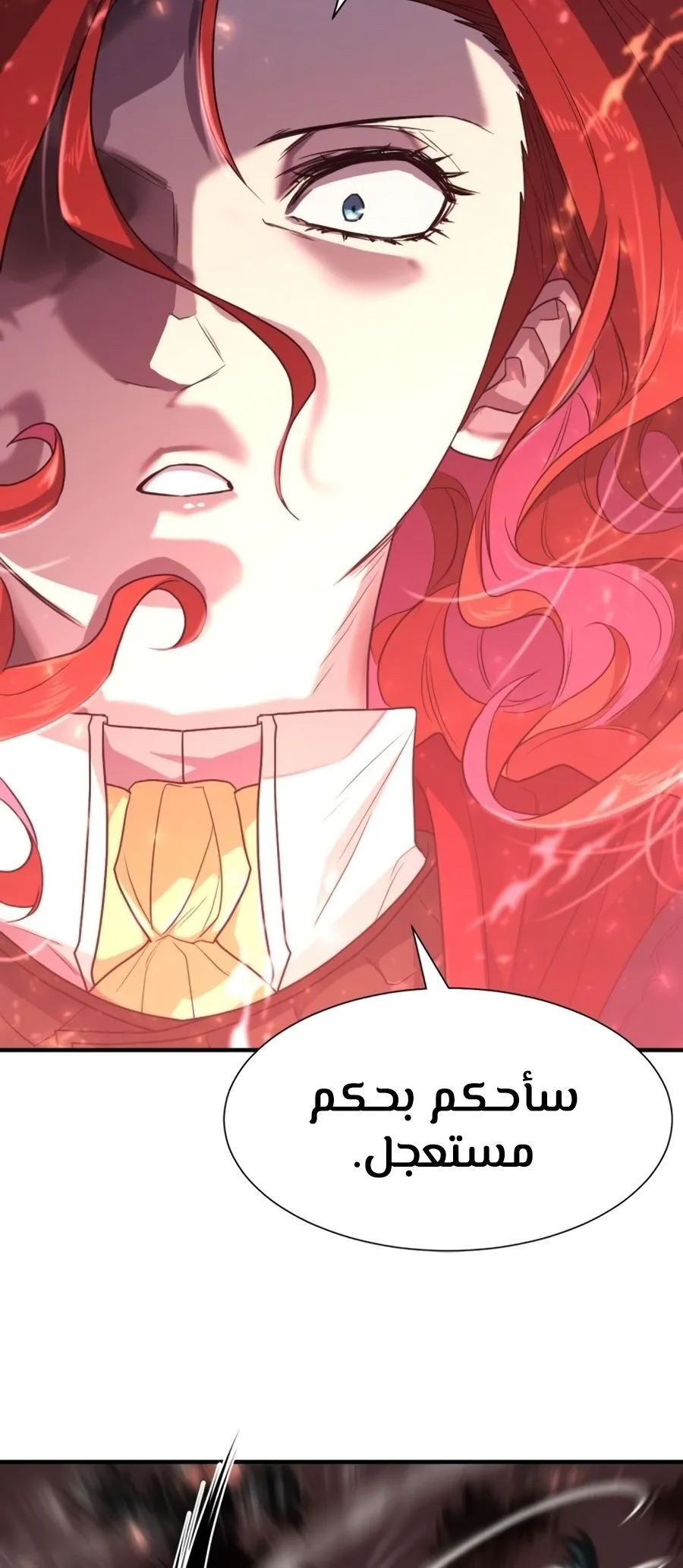Read The World Best Engineer AR Manga Online