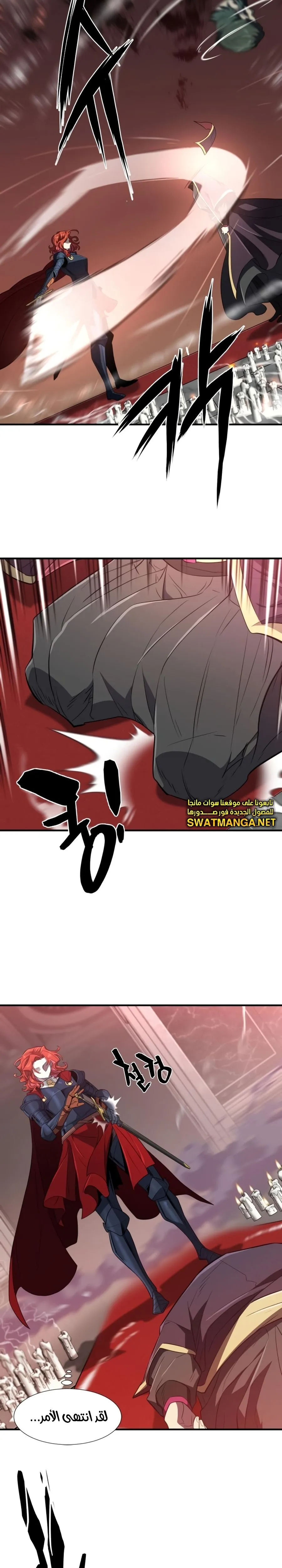 Read The World Best Engineer AR Manga Online