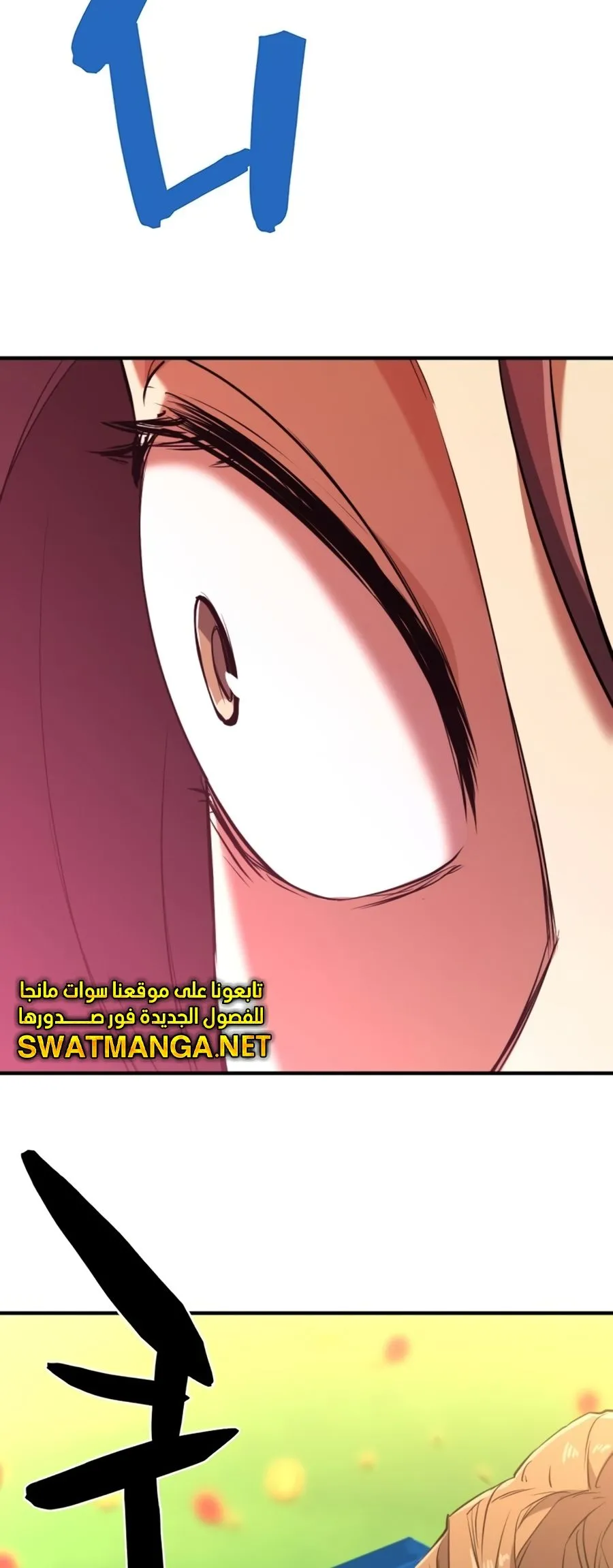 Read The World Best Engineer AR Manga Online