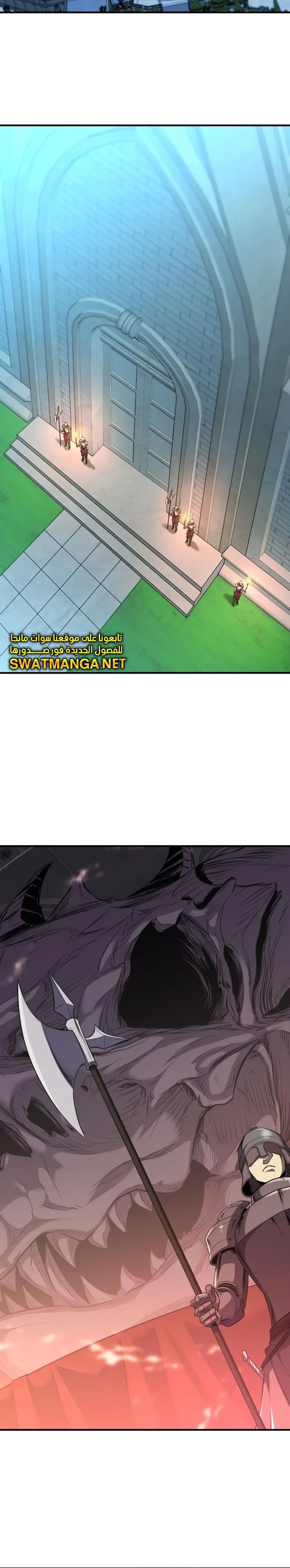 Read The World Best Engineer AR Manga Online