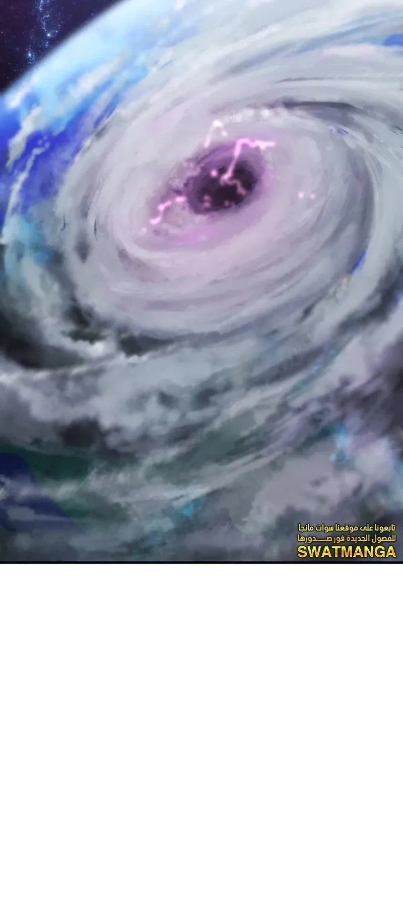 Read The World Best Engineer AR Manga Online