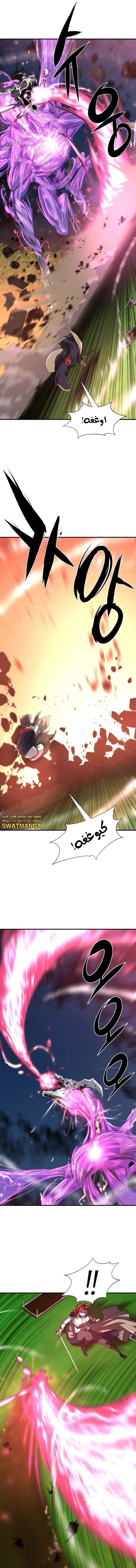 Read The World Best Engineer AR Manga Online