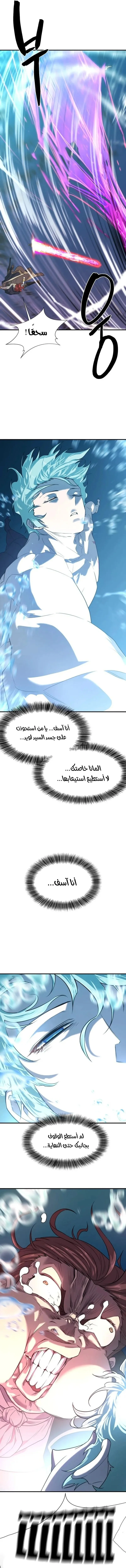 Read The World Best Engineer AR Manga Online