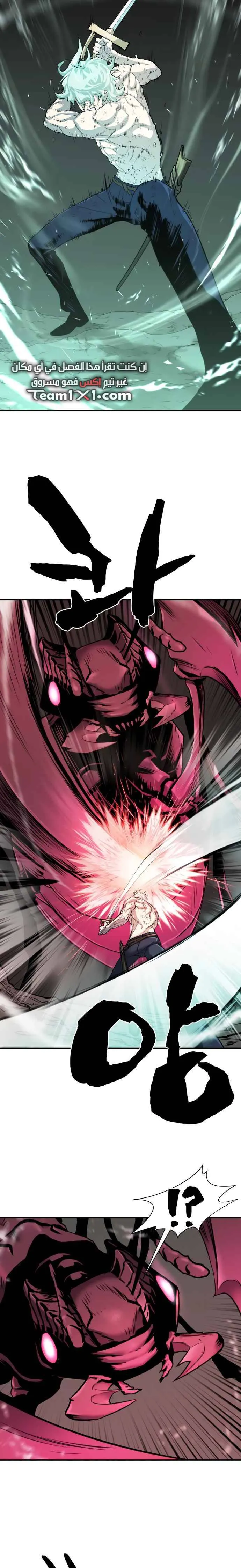 Read The World Best Engineer AR Manga Online