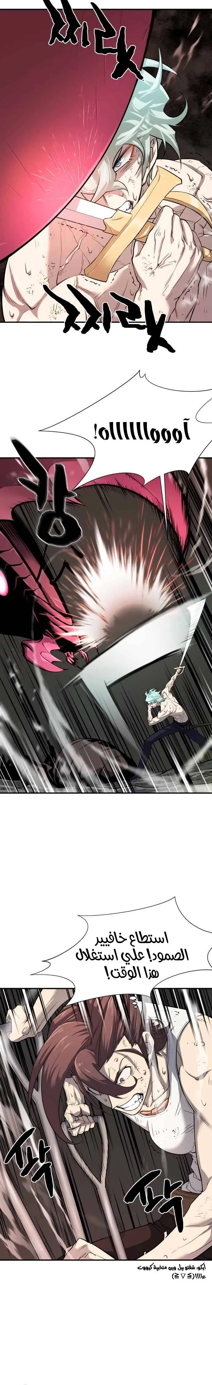 Read The World Best Engineer AR Manga Online