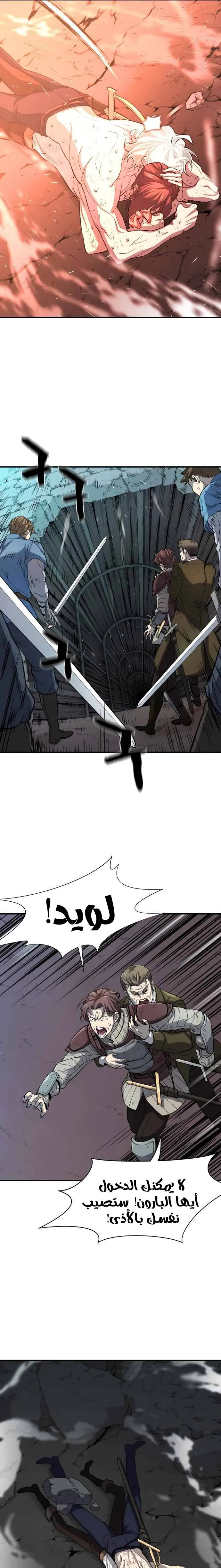 Read The World Best Engineer AR Manga Online