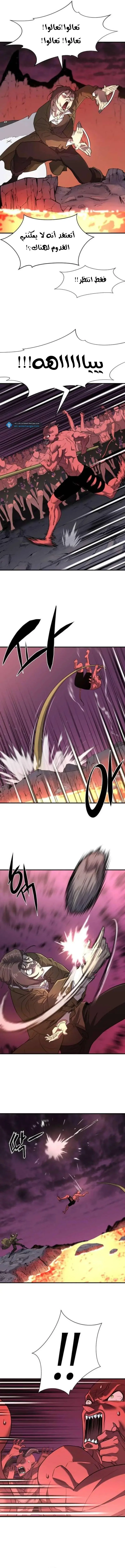 Read The World Best Engineer AR Manga Online