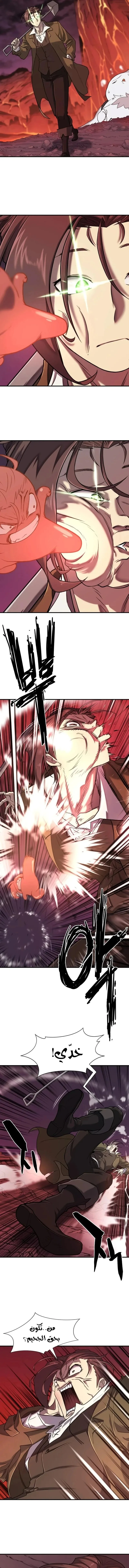 Read The World Best Engineer AR Manga Online