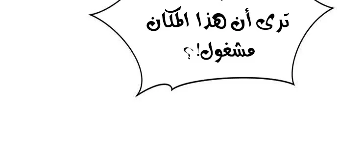 Read The World Best Engineer AR Manga Online