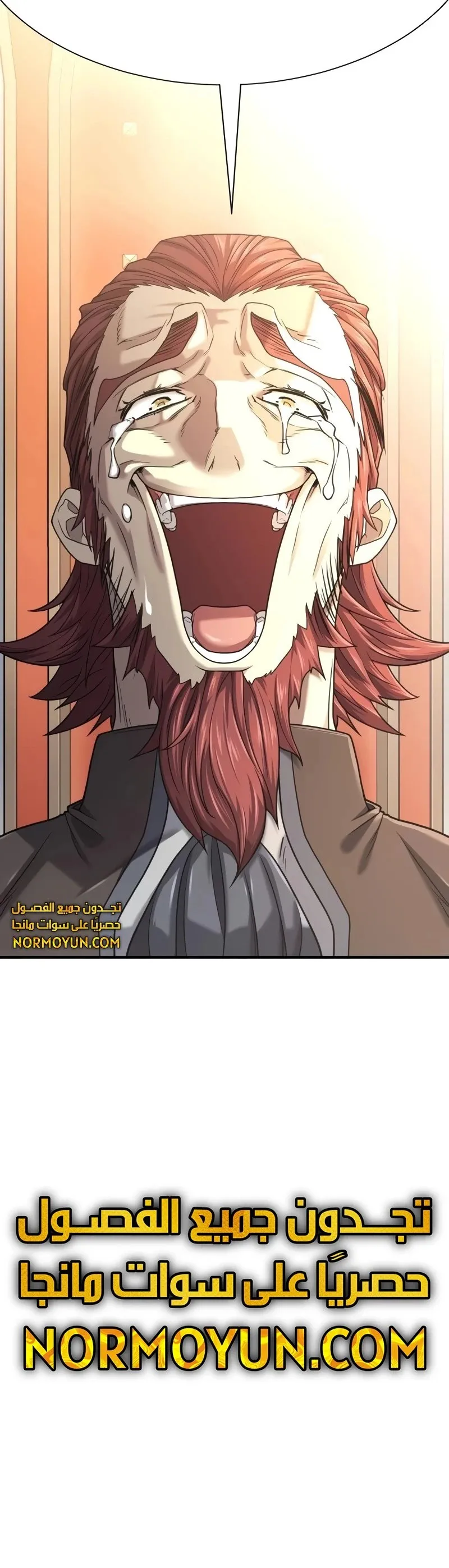 Read The World Best Engineer AR Manga Online
