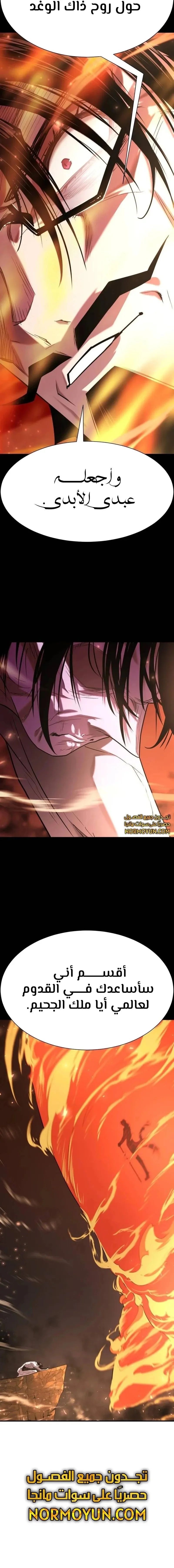 Read The World Best Engineer AR Manga Online