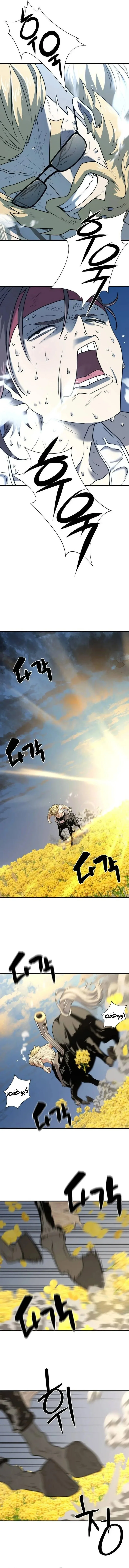 Read The World Best Engineer AR Manga Online