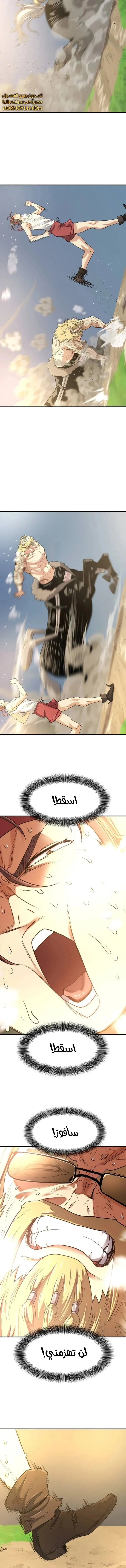 Read The World Best Engineer AR Manga Online