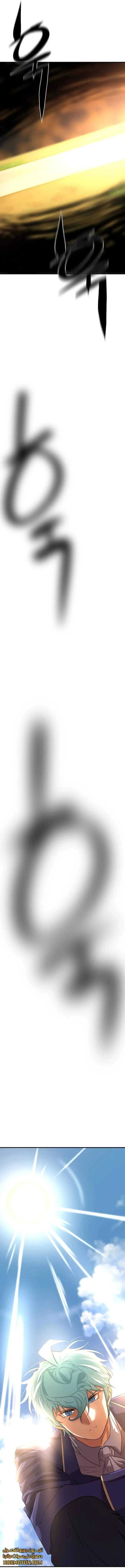 Read The World Best Engineer AR Manga Online