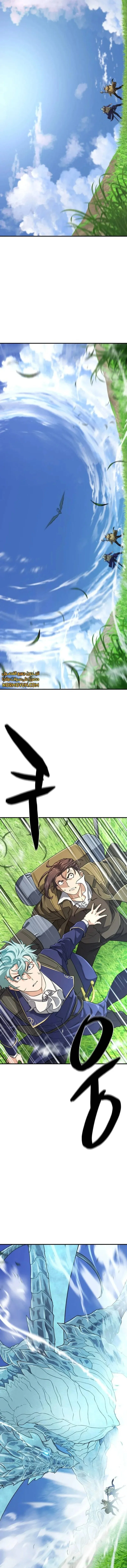 Read The World Best Engineer AR Manga Online