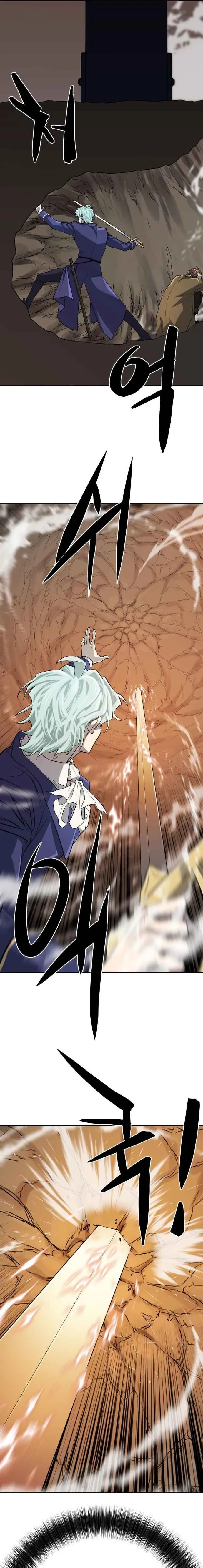 Read The World Best Engineer AR Manga Online
