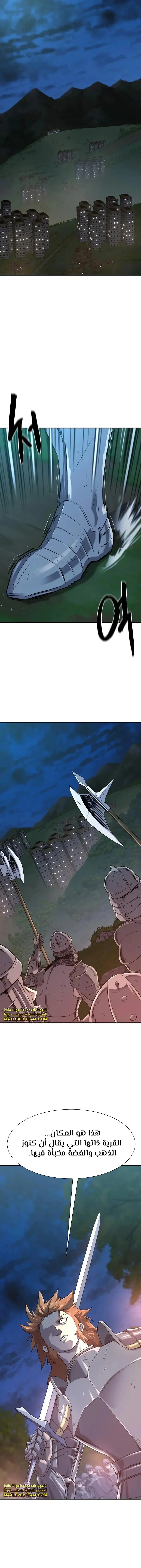 Read The World Best Engineer AR Manga Online