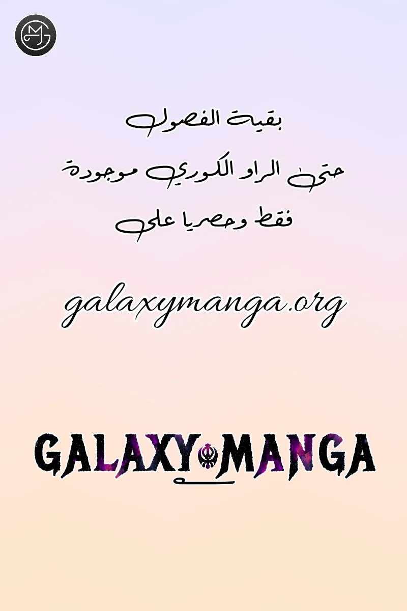 Read The World Best Engineer AR Manga Online