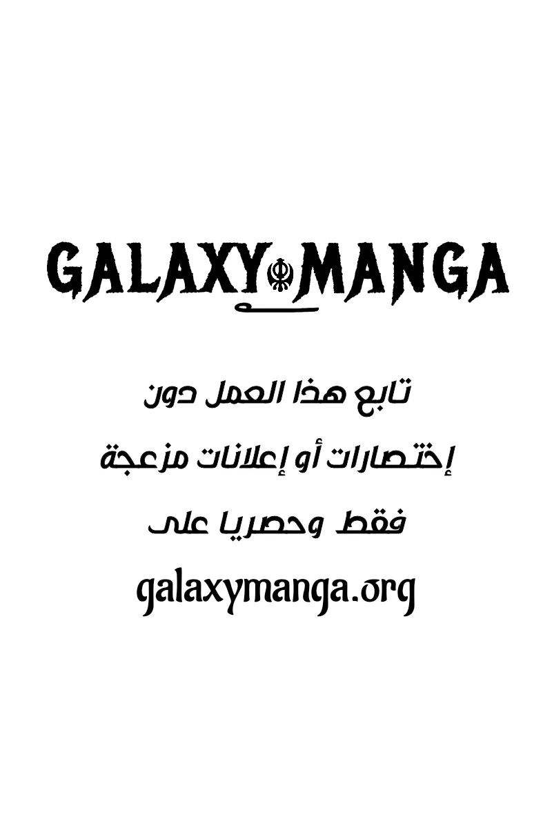 Read The World Best Engineer AR Manga Online